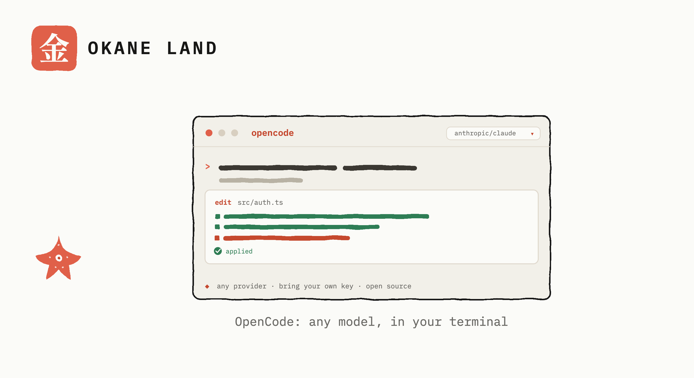 A hand-inked terminal window running the OpenCode TUI: a model-picker badge in the corner, a prompt, a proposed edit with a diff marked applied, and a status line reading any provider, bring your own key, open source; the Okane Land seal top-left and the starfish at the lower left.