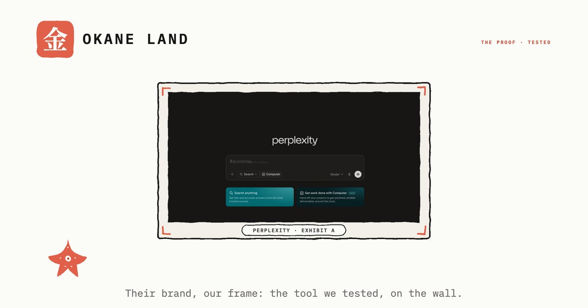 Perplexity's ask-anything interface with its wordmark, mounted as a wide print on washi paper inside a hand-inked Okane Land frame with coral corner ticks and an Exhibit A label.