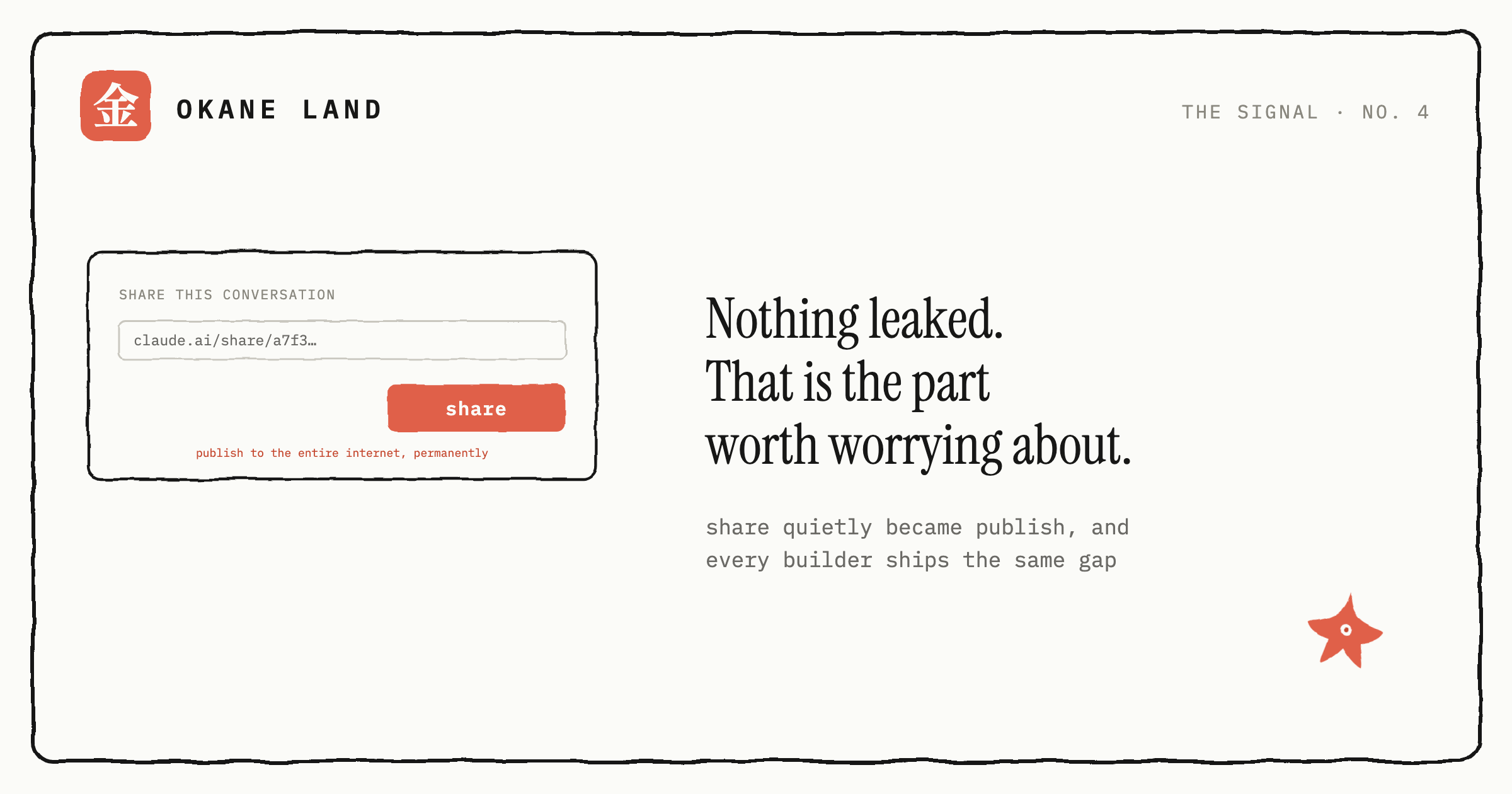 Nothing leaked. That is the part worth worrying about.