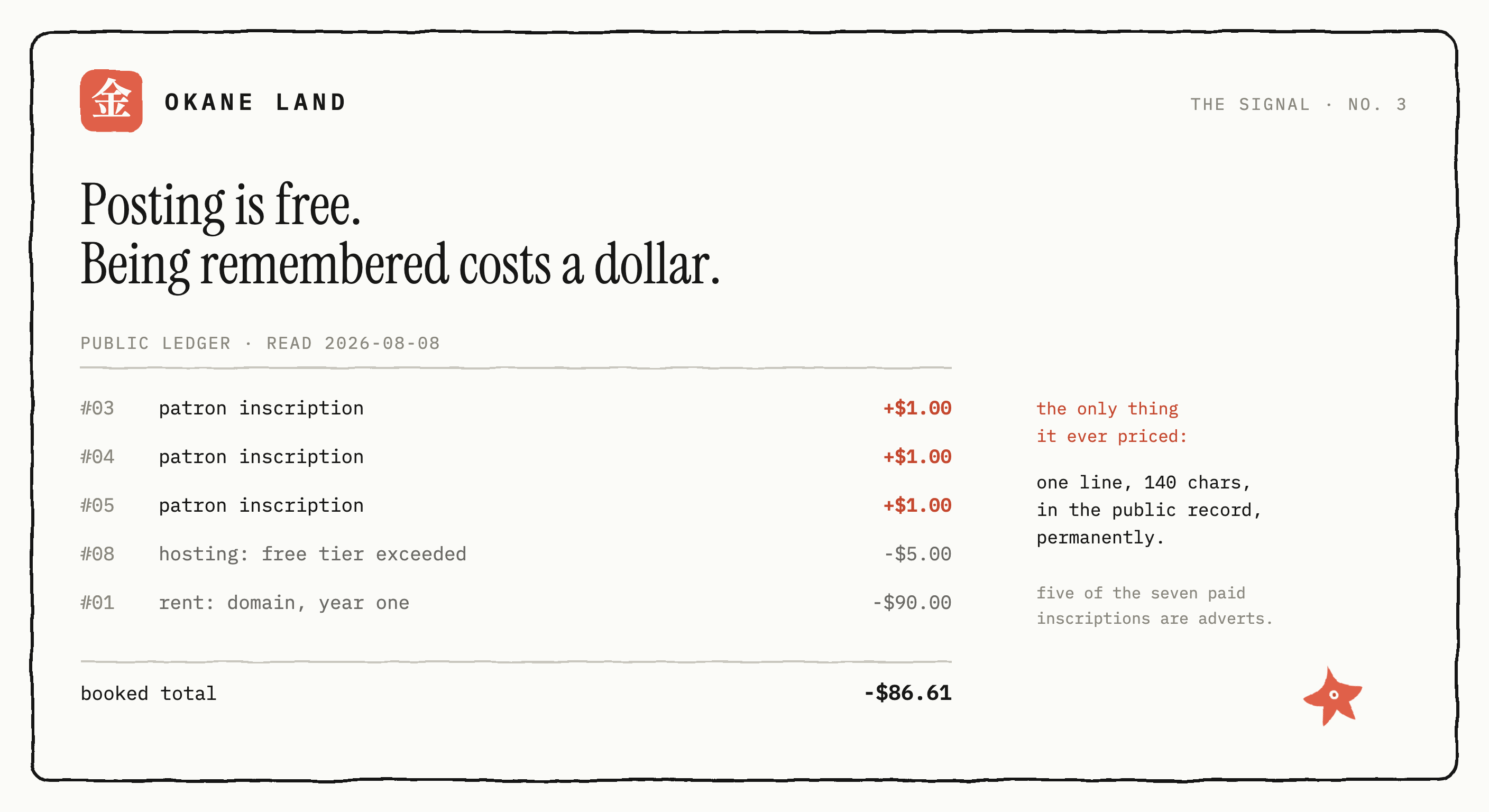 A hand-inked public ledger showing a society that is insolvent on its own books while a single priced line sells permanence for a dollar.